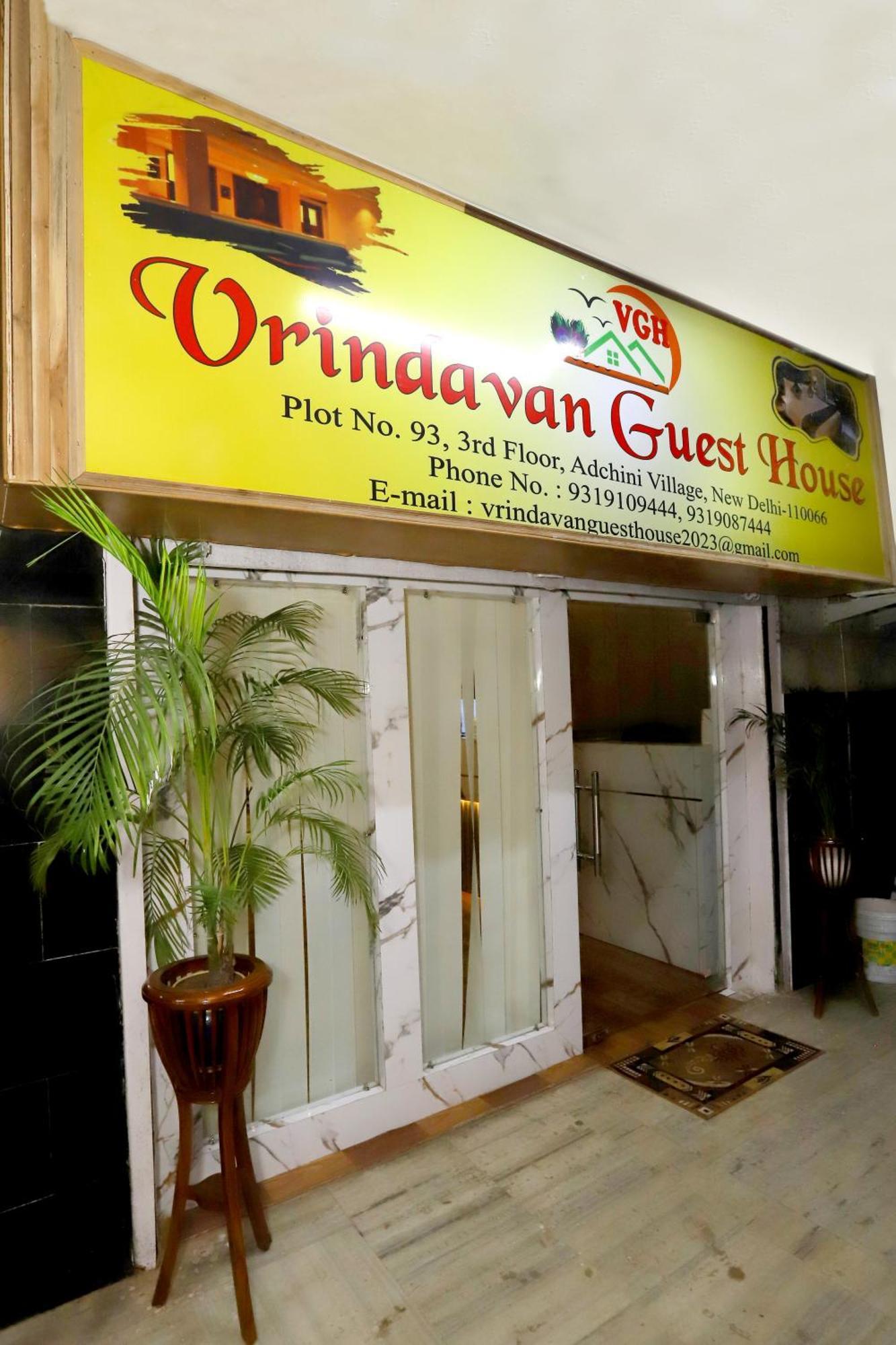 Vrindavan Guest House New Delhi Luaran gambar